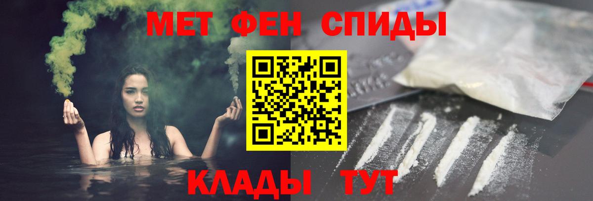 Amphetamine  Амфетамин 97%  Вход с VPN  Абакан 