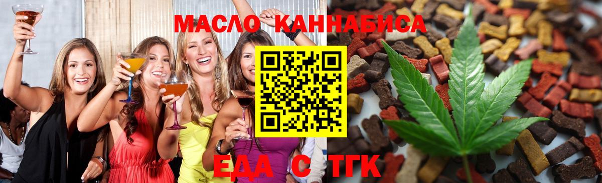 Абакан  Canna-Cookies конопля  Вход с VPN 