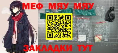 mix Абакан