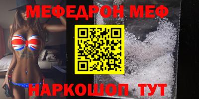мет Абинск