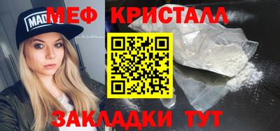 mix Абакан