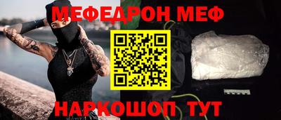 mix Абакан