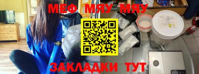 гидра Азнакаево