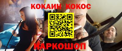 mix Абакан