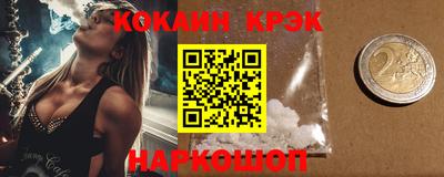 гидра Азнакаево