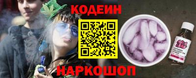 гидра Азнакаево