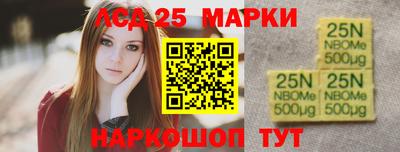 гидра Азнакаево