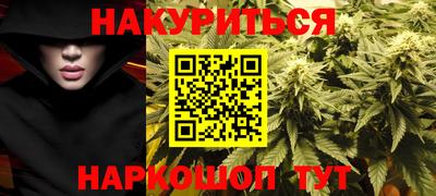 гидра Азнакаево