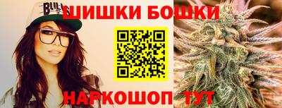 гидра Азнакаево