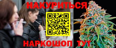 гидра Азнакаево