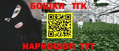 гидра Азнакаево