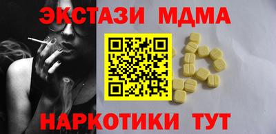 мет Абинск
