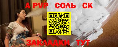 mix Абакан