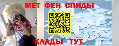 гидра Азнакаево