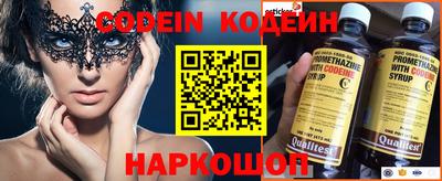 гидра Азнакаево