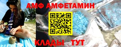 гидра Азнакаево