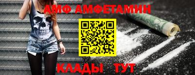 mix Абакан