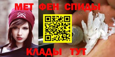 мет Абинск