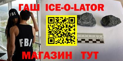 гидра Азнакаево