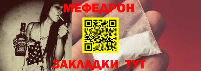 mix Абакан
