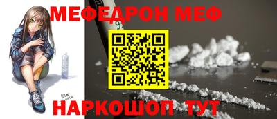 mix Абакан
