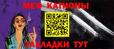 мет Абинск
