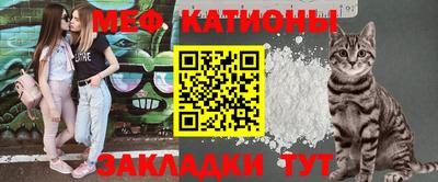 гидра Азнакаево