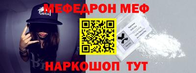 мет Абинск