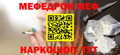 mix Абакан