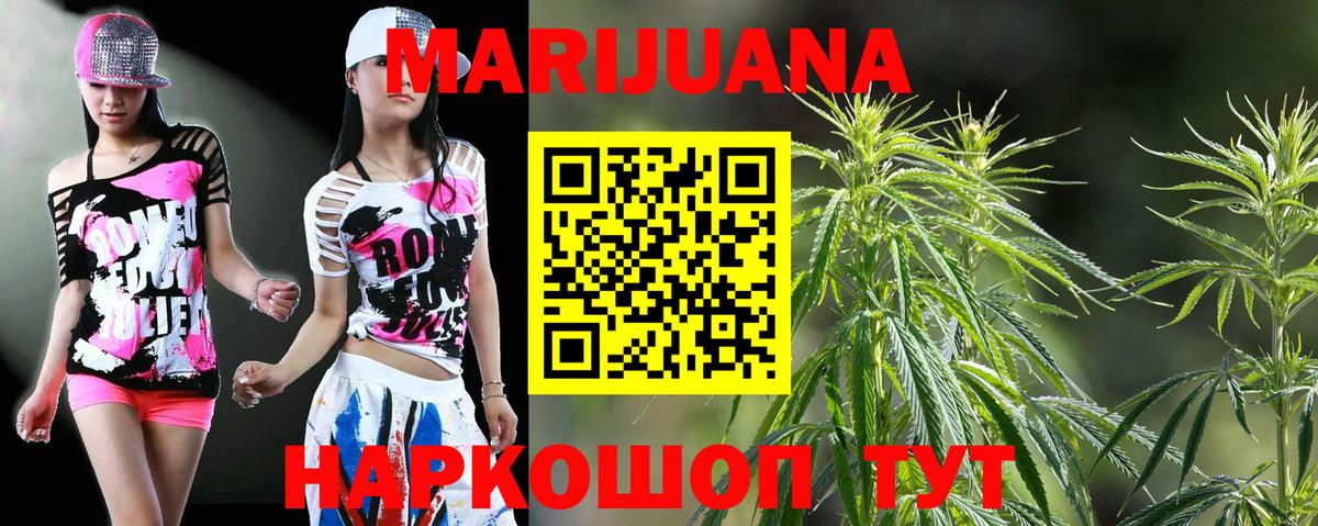 Конопля гибрид Абакан